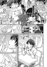 COMIC Penguin Club 2019-01 [Digital]