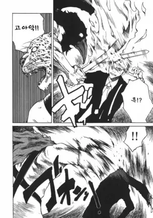 TOKYO RED HOOD Vol.03 -1