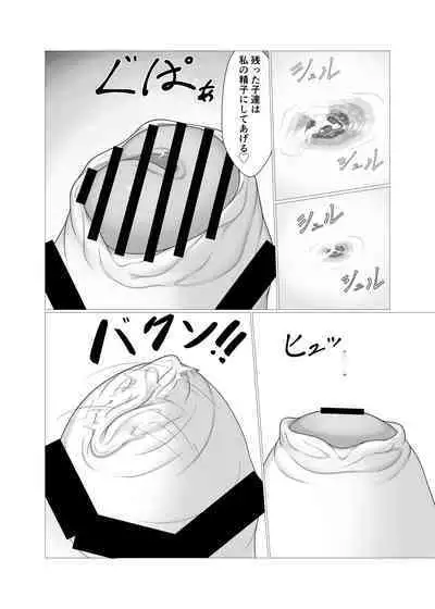 Kodemari Saku Niwa Nito