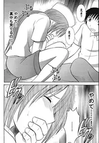 [Crimson Comic (Carmine)] IchigoIchie 2 (Ichigo 100%)