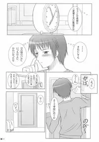 [Turning Point (Uehiro)] Harukyon no Ecchi Hon (The Melancholy of Haruhi Suzumiya)