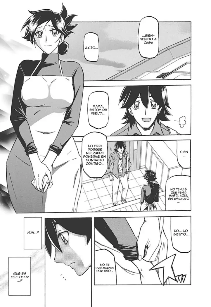 Gekkakou no Ori Ichi Vol 1