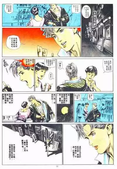 New A Moment of Romance~ Hadougirl