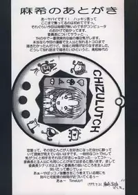 [OTOGIYA (Mizuki Haruto)] 「・・・・・」 (To Heart)