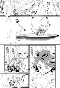 (C79) [Gokudou Daigensui (Noriaki Kayama)] Watashi no Kawaii Boukun (Inazuma Eleven)