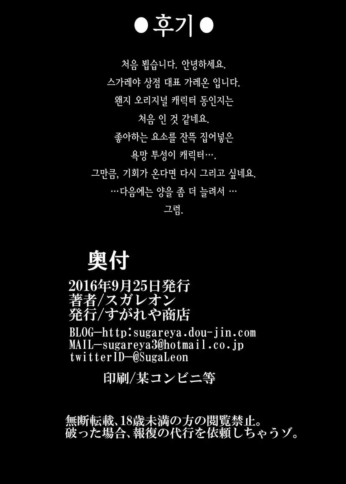 Watashi no Jiman no Onee-chan