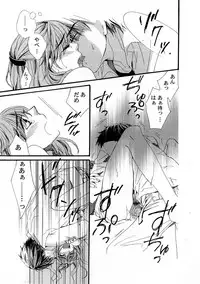 Comic Magnum Vol.12 [Digital]