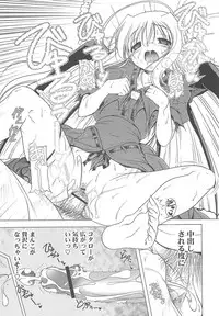 [Akazawa RED] Jealoussic Park