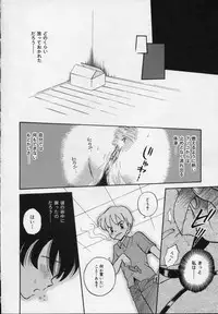 [Tamachi Yuki] Shirukko