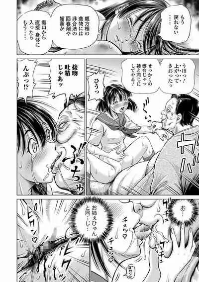 COMIC Mate Legend Vol. 40 2021-08 [Digital]