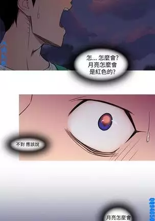 他的那裏1-36完结【中文】韩国