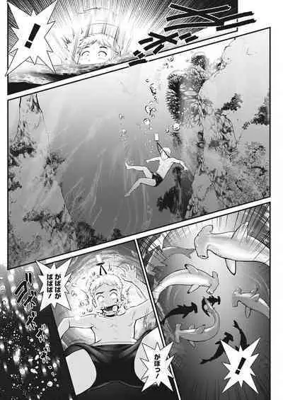 Meshibe no Sakihokoru Shima de Ch. 1-16