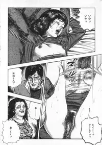 [Sanjou Tomomi] jokousei shiiku