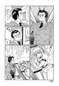 [Watanabe Wataru] Mix Fruits❤