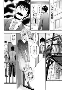 [Enomoto Heights] Mou Manzoku Desho!?