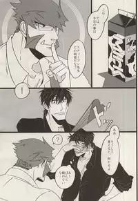 (BLOODYZONE) [ROOST (Haruka)] PRIVATE LESSONS (Kekkai Sensen)