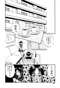 [Yugawara Atami] Otokonoko no Himitsu