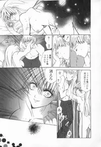 [Ke-Ko] Koakuma Hakusho - The Little Devil White Paper.