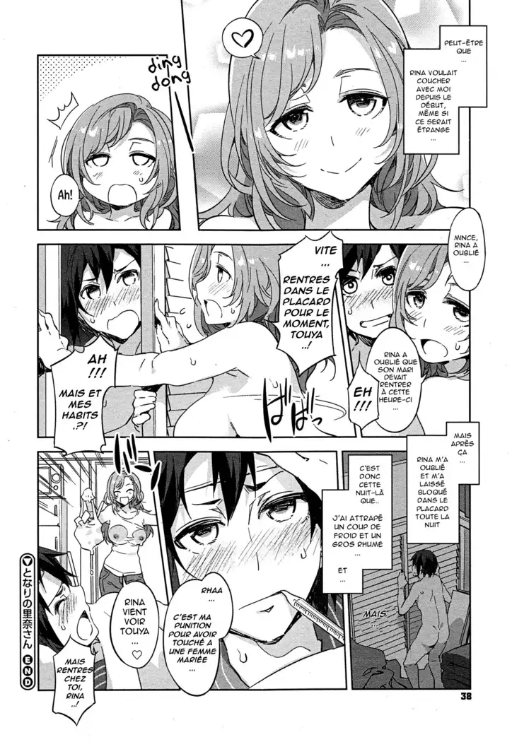 Tonari no Rina-san | Neighbour to Rina-san