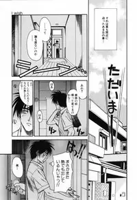 [Saegusa Kohaku] Love or Fool -I Love-