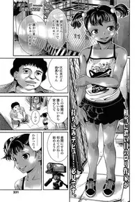 COMIC LO 2015-05