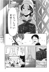 [Kobayashi Takumi] Crystal Days