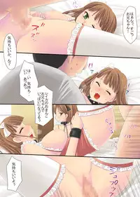 [PEACH CAT] Imouto Futago Donburi! [Digital]