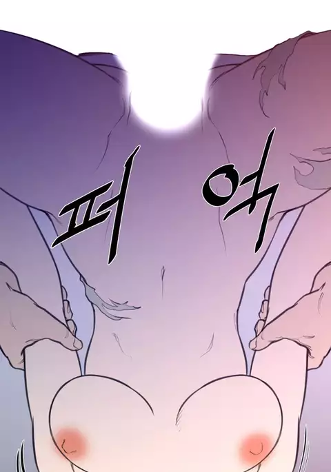 Perfect Half Ch.1-33