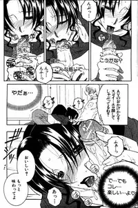 COMIC MILF 2011-06 Vol. 1