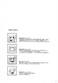 (SC40) [Digital Lover (Nakajima Yuka)] Seifuku Rakuen 23 - Costume Paradise 23