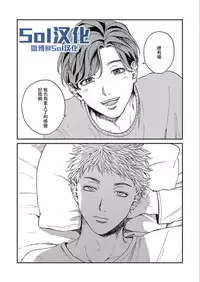 Kemono Asobi | 禽獸遊戲 Ch. 1-5+電子版限定加筆