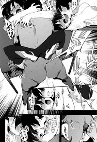 [Pija] Nee,... Shiyo