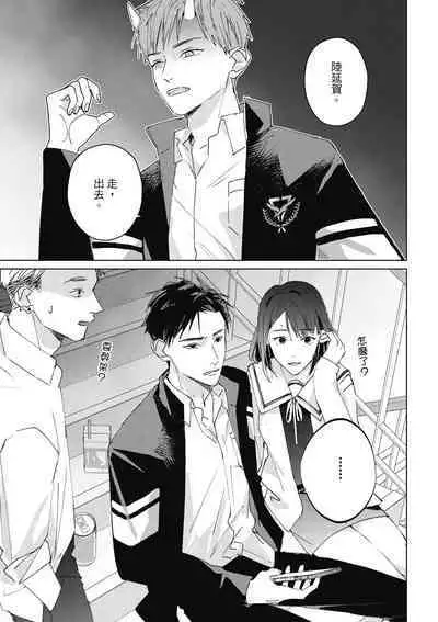 Fureai lesson keiyaku 1