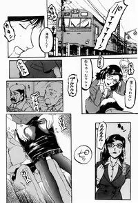 [Terunyo Kusatsu] Hitozuma to Boku