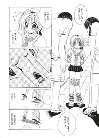 [Anthology] Love Chara Taizen No. 8 (Various)