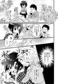 (C85) [88scones (Sakaki Tsui)] Nekomimi Hisho Drill