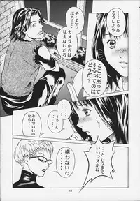 [Studio Wallaby (Seishinja)] Dakara fuwafuwarin (I"s)