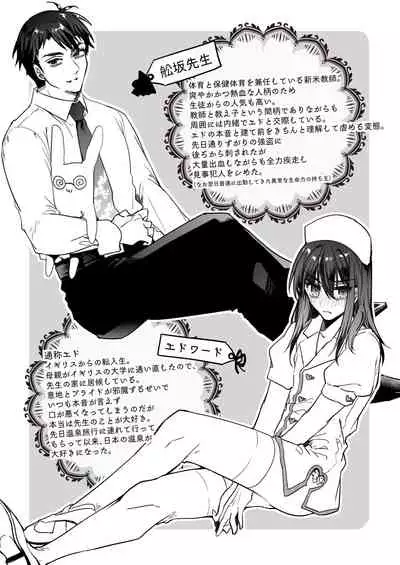 Let me Love you Just me Love you