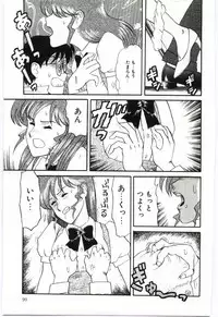 [Tsuka Motomasa] Gekisha Shimasu!!