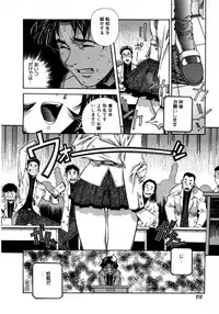 [Amano Youki] Mix Cake