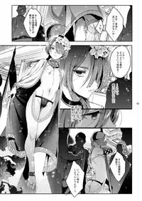 [Kuromisakaijou (Ikezaki Misa)] Shounen Jeanne [Digital]