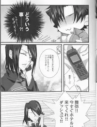 [R*style (Moko)] ♀Majutsushi-goroshi to Shinpu no Seihai Sensou (Fate/zero)