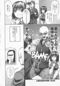 [Ozawada Kengo] Lovely Kneesocks