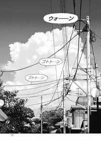 [U-Jin]No・Zo・Ku HokenKyoshi