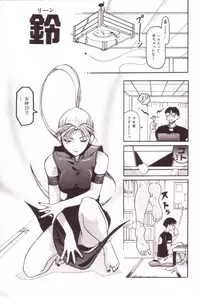 [Mou-Mou] SEX FRIEND