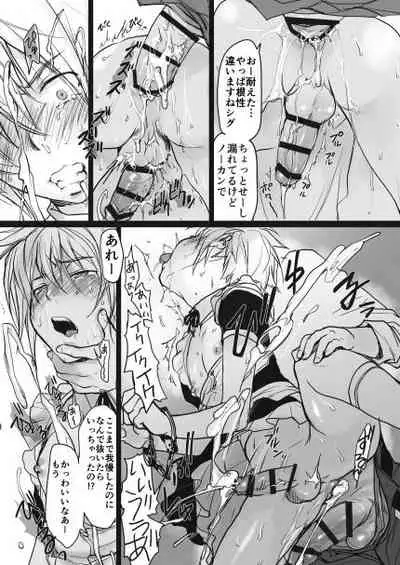 Koroshiya-san no Hansei