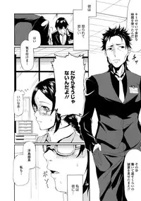 COMIC Europa 2014-05 [Digital]