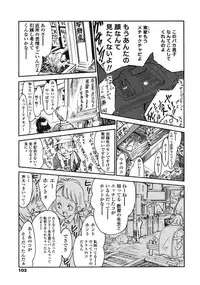 Comic LO 2004-11 Vol. 10