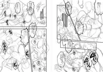 [SINK] Mama Dorei [Digital]