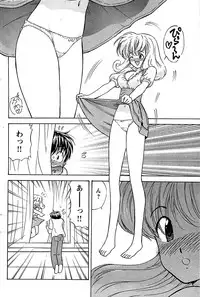 Comic Bazooka DEEP 2008-11 Vol.9